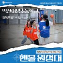 익산어양초등학교 이미지