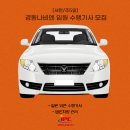 (주)경동나비엔 이미지