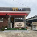 새천년도로(갈천) | 삼척빵집 삼척해변 내돈내산 가성비 갈천뜰제빵소
