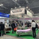 (주)란달유디케어스 이미지