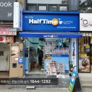 하프타임 사상점 이미지
