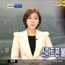 아이세이버평택역점 이미지