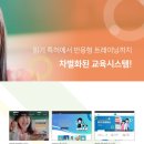 미사리드인독서논술학원