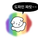 서울수산물회센타 이미지