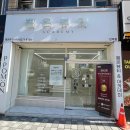 진주 가좌동 뽐온뷰티 속눈썹펌 후기｜노글루 수분영양펌으로 자연스럽게 또렷한 눈매 완성