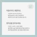 재봉틀기초와생활홈패션 이미지