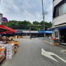 해림상회