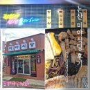 미야식당 이미지