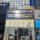 나르시스 헤어살롱