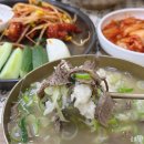 논현로5길 29 (3) | 강남 역삼 이도곰탕 본점 오픈런, 부산사람이 먹은 서울곰탕 맛집 솔직후기