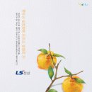 서울경제광고