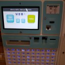 남원사우나 이미지