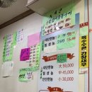 대박이회