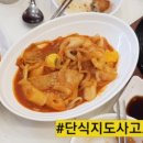 신포우리만두(첨단점)
