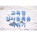 공인나인번역행정사사무소 이미지