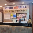 드롭탑논산 | 논산 막국수 맛집 손수차림 건양대 근처 주차편하고 각종 모임하기 좋은 대형 식당 석갈비막국수정식 후기