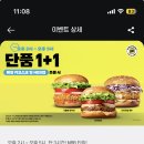 노브랜드버거 하남덕풍점 이미지