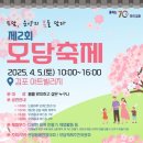 모담공원로 이미지