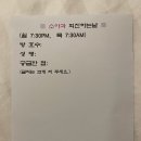 윤호병원 | 윤호 산후 조리원 디럭스 A룸 2.5주 후기 (16박17일)