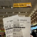 대인사 | 영화 왕과 사는 남자 기본 영화 정보 및 관람 후기