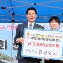 미성산업 웹이코노미