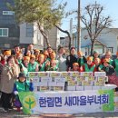 한림1구경로당 이미지