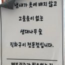 파코커피 이미지