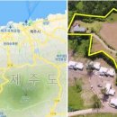 그집민박