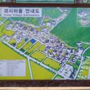 영감댁민박
