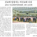 기독교대한감리회여선교회중부연회연합회 제23회선교대회 장소 선교중앙교회 2018년3월15일(목) 이미지