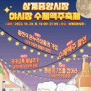 팔도건강원 - 홍성군 조양로205번길 13 | 팔도건강원
