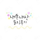 아가파의원 이미지