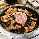 구이구이생고기 이미지