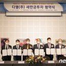 새만금군산충전소 이미지