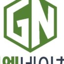주식회사 지엔 이미지