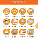 오렌지LPG충전소 이미지