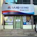 사조대림방배동사옥 이미지