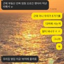 모아2단지경로당 | 분당 사람의 판교동 임장기 (모아미래도 / 대광로제비앙 /푸르지오 1,2,3단지)