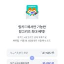 키즈 영어놀이(유아) 이미지