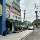 밍테라피