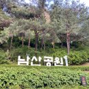 남대문클라쓰 티스토리