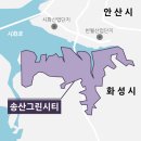 송산 이미지