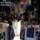 금호세탁소 이미지