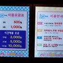 101 노래연습장 이미지