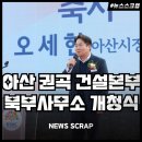 강화부동산중개인사무소 이미지