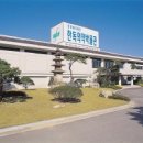 한독의약박물관 이미지