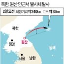 동해-단속-35 한국경제