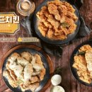 호식이두마리치킨송내