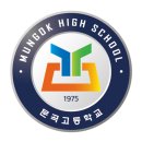 [문곡고 고맞고] 문곡고 1,2학년 기초상담 및 심층상담 진행 후기 with. 인하공전