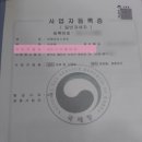 이엔아이-지 이미지